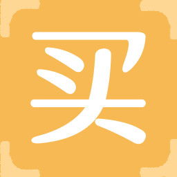 买