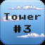 Tower #3