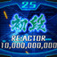 Reactor Amateur